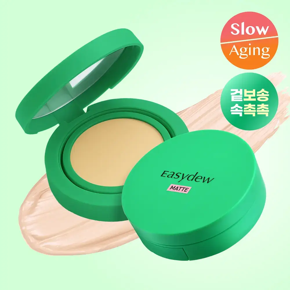 [뽀송매트] 이지듀 멜라 비 토닝 매트 커버 팩트 19g